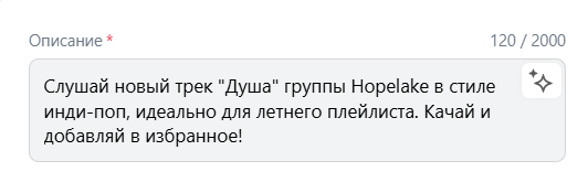 Как продвигать музыку в VK Рекламе Как продвигать музыку в VK Рекламе