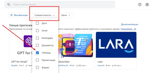 &laquo;Google Таблицы&raquo;: подробное руководство по работе с инструментом