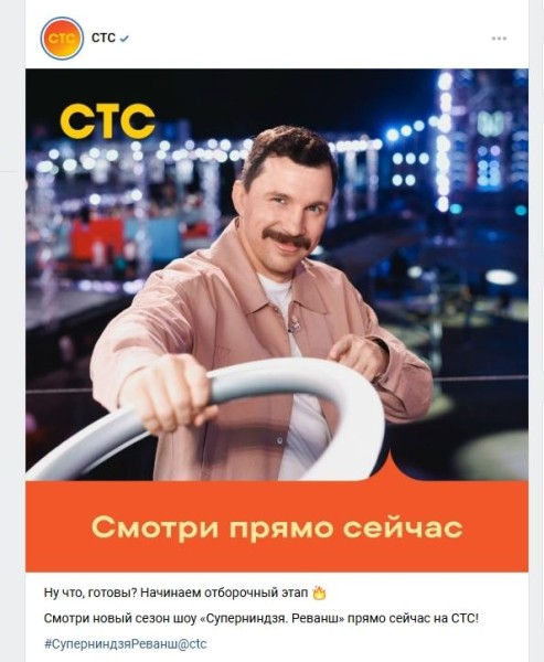 Как использовать хештеги в ВКонтакте