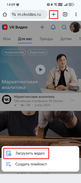 Мобильная версия ВКонтакте: как войти и чем отличается от полной