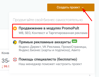 Как подготовить контекстную рекламу к Черной пятнице Как подготовить контекстную рекламу к Черной пятнице