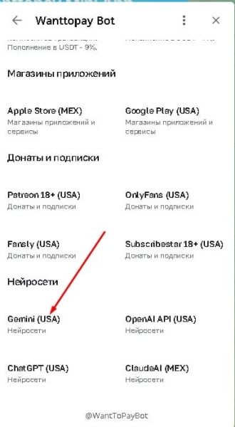 
Подписка Google AI Pro: что входит, как подключить и оплатить из России
