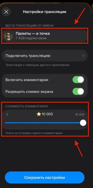 
Telegram запустил эфиры в &laquo;Историях&raquo; и добавил платные закрепы
