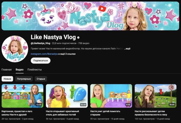 ТОП-10 самых популярных ютуберов в России в 2025 году: у кого больше подписчиков
ТОП-10 самых популярных ютуберов в России в 2025 году: у кого больше подписчиков