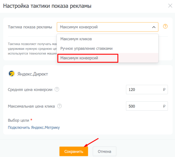 Как подготовить контекстную рекламу к Черной пятнице Как подготовить контекстную рекламу к Черной пятнице