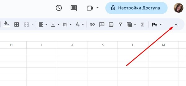 &laquo;Google Таблицы&raquo;: подробное руководство по работе с инструментом