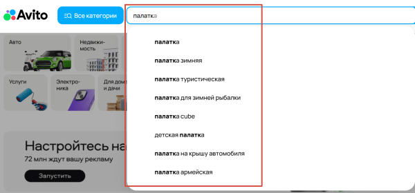 Бизнес на Авито: что продавать в 2026 году, чтобы заработать