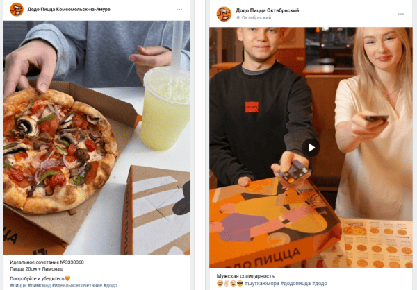 Как использовать хештеги в ВКонтакте