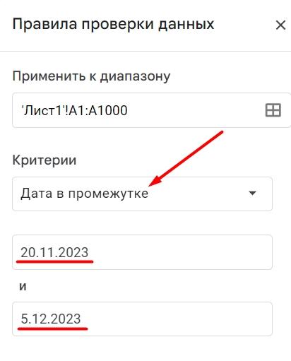 &laquo;Google Таблицы&raquo;: подробное руководство по работе с инструментом