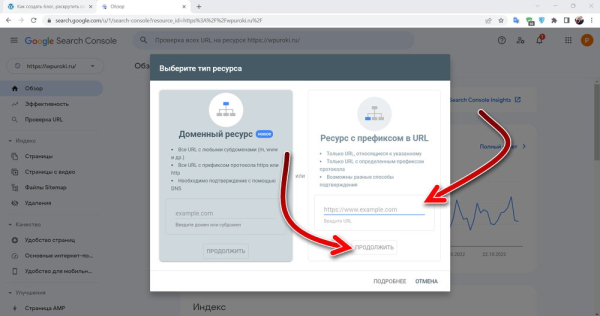 Ускорить индексацию сайта: 8 способов Ускорить индексацию сайта: 8 способов