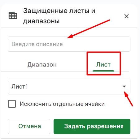 &laquo;Google Таблицы&raquo;: подробное руководство по работе с инструментом