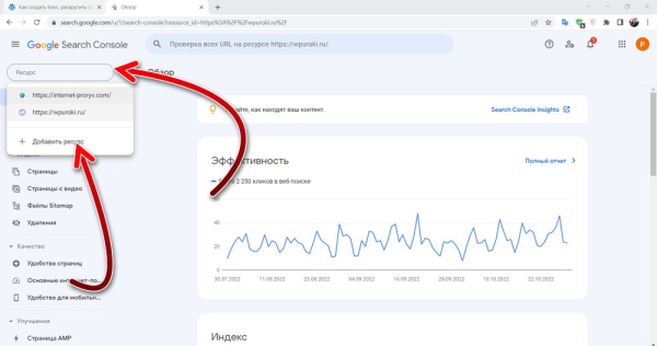 Ускорить индексацию сайта: 8 способов Ускорить индексацию сайта: 8 способов