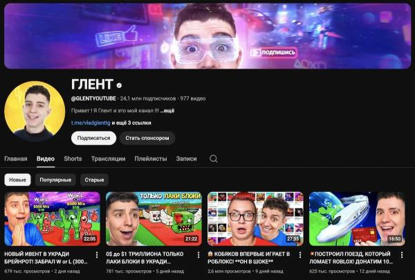 ТОП-10 самых популярных ютуберов в России в 2025 году: у кого больше подписчиков
ТОП-10 самых популярных ютуберов в России в 2025 году: у кого больше подписчиков