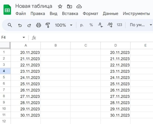 &laquo;Google Таблицы&raquo;: подробное руководство по работе с инструментом
