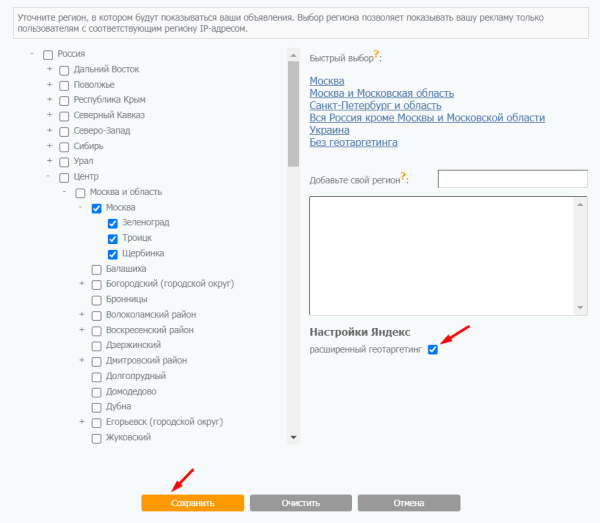 Как подготовить контекстную рекламу к Черной пятнице Как подготовить контекстную рекламу к Черной пятнице