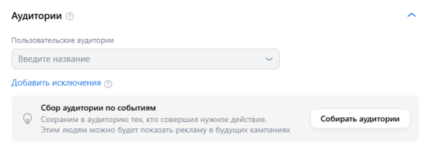 Как продвигать музыку в VK Рекламе Как продвигать музыку в VK Рекламе