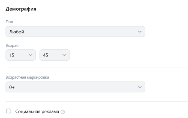 Как продвигать музыку в VK Рекламе Как продвигать музыку в VK Рекламе