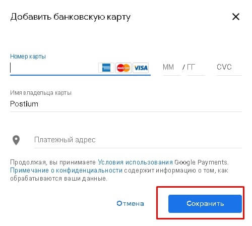 
Подписка Google AI Pro: что входит, как подключить и оплатить из России
