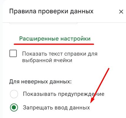 &laquo;Google Таблицы&raquo;: подробное руководство по работе с инструментом