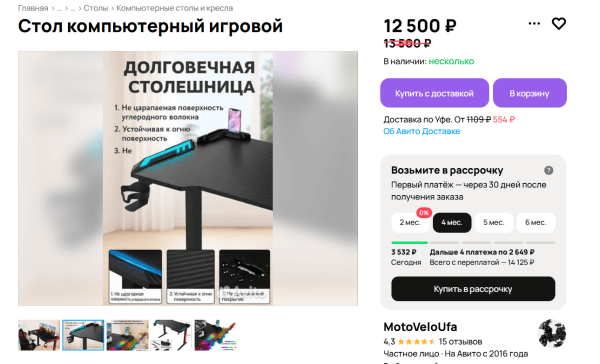 Бизнес на Авито: что продавать в 2026 году, чтобы заработать