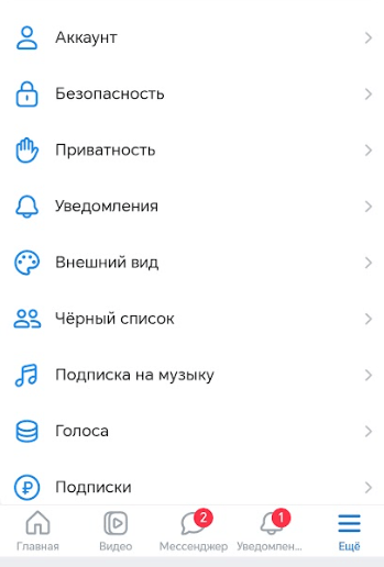 Мобильная версия ВКонтакте: как войти и чем отличается от полной