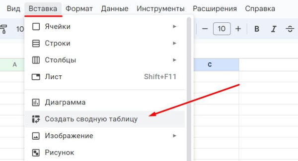 &laquo;Google Таблицы&raquo;: подробное руководство по работе с инструментом