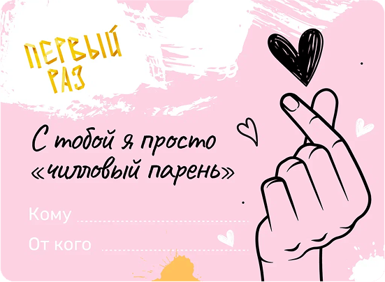 
Промо, которое залетело в реки (и в сердце): как запустить лендинг для продвижения сериала на RUTUBE						