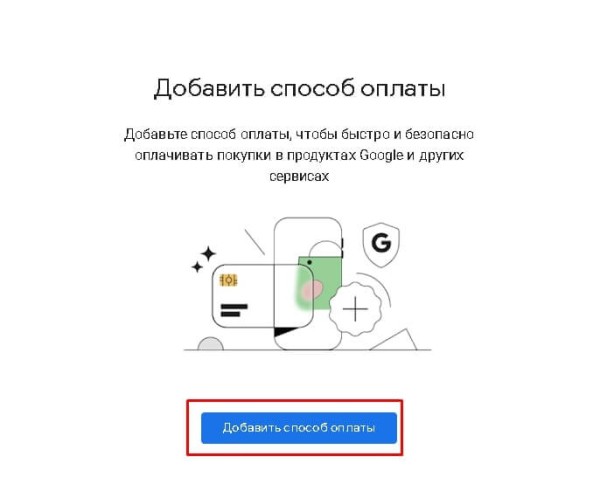 
Подписка Google AI Pro: что входит, как подключить и оплатить из России
