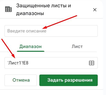 &laquo;Google Таблицы&raquo;: подробное руководство по работе с инструментом