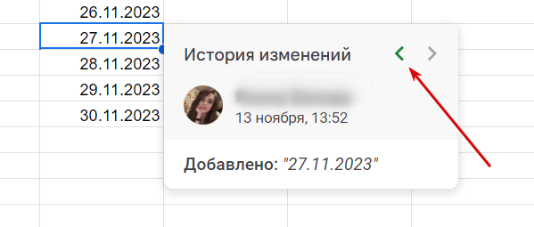 &laquo;Google Таблицы&raquo;: подробное руководство по работе с инструментом