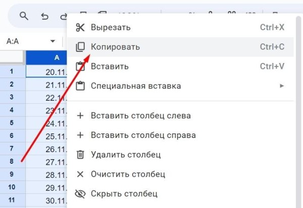 &laquo;Google Таблицы&raquo;: подробное руководство по работе с инструментом