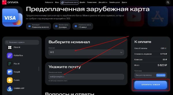 
Подписка Google AI Pro: что входит, как подключить и оплатить из России
