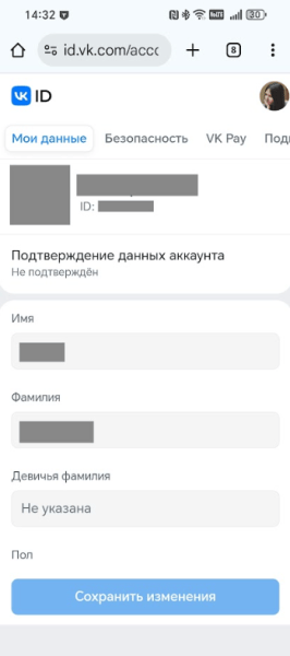 Мобильная версия ВКонтакте: как войти и чем отличается от полной