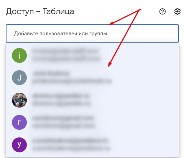 &laquo;Google Таблицы&raquo;: подробное руководство по работе с инструментом