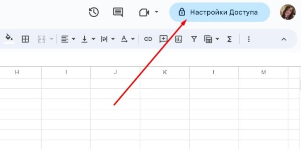 &laquo;Google Таблицы&raquo;: подробное руководство по работе с инструментом