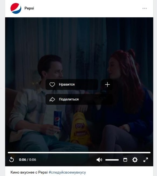 Как использовать хештеги в ВКонтакте