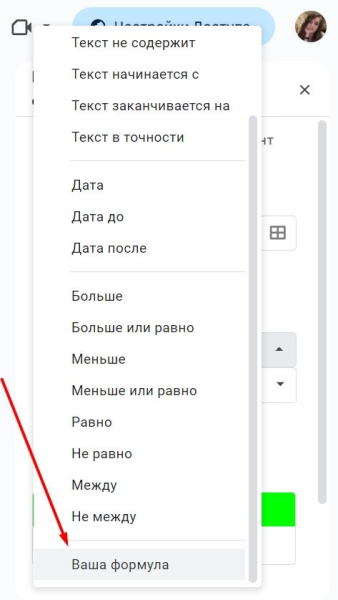 &laquo;Google Таблицы&raquo;: подробное руководство по работе с инструментом