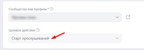 Как продвигать музыку в VK Рекламе Как продвигать музыку в VK Рекламе