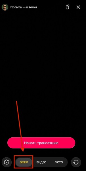 
Telegram запустил эфиры в &laquo;Историях&raquo; и добавил платные закрепы
