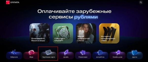 
Подписка Google AI Pro: что входит, как подключить и оплатить из России
