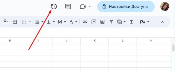 &laquo;Google Таблицы&raquo;: подробное руководство по работе с инструментом
