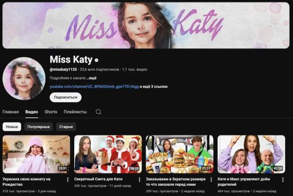 ТОП-10 самых популярных ютуберов в России в 2025 году: у кого больше подписчиков
ТОП-10 самых популярных ютуберов в России в 2025 году: у кого больше подписчиков