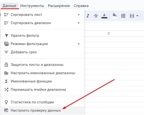 &laquo;Google Таблицы&raquo;: подробное руководство по работе с инструментом