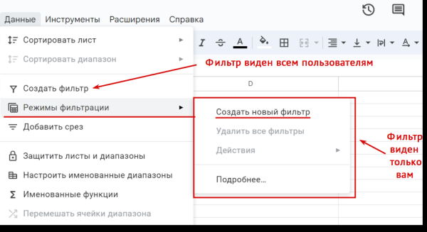 &laquo;Google Таблицы&raquo;: подробное руководство по работе с инструментом