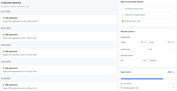 SEO чек-лист из 80+ пунктов: традиционная поисковая оптимизация, ИИ-поиск и не только SEO чек-лист из 80+ пунктов: традиционная поисковая оптимизация, ИИ-поиск и не только