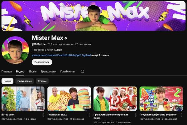 ТОП-10 самых популярных ютуберов в России в 2025 году: у кого больше подписчиков
ТОП-10 самых популярных ютуберов в России в 2025 году: у кого больше подписчиков