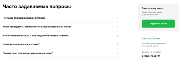 Что такое модель 4P в маркетинге Что такое модель 4P в маркетинге