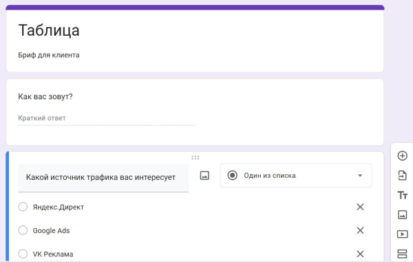 &laquo;Google Таблицы&raquo;: подробное руководство по работе с инструментом