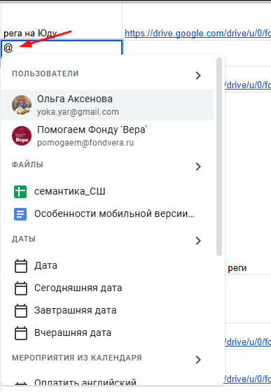 &laquo;Google Таблицы&raquo;: подробное руководство по работе с инструментом