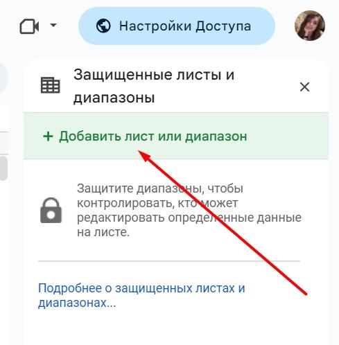 &laquo;Google Таблицы&raquo;: подробное руководство по работе с инструментом
